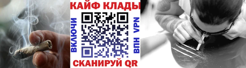Как найти закладки Льгов A-PVP  ГАШ 