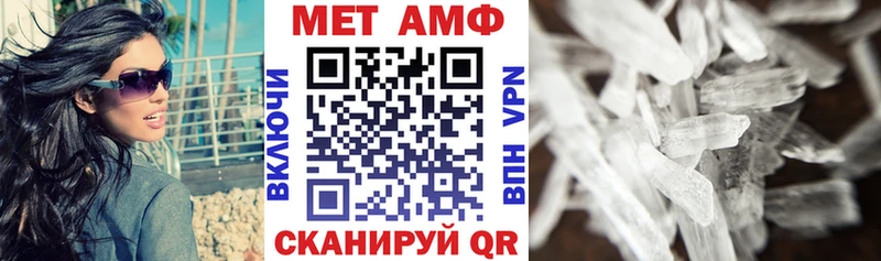 Амфетамин VHQ Льгов