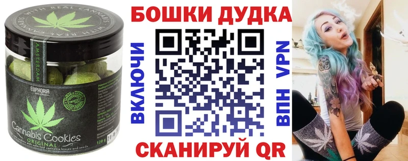 продажа наркотиков  Льгов  Печенье с ТГК марихуана 