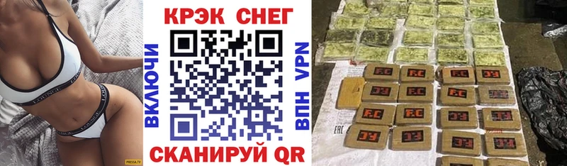 COCAIN Эквадор  как найти наркотики  Льгов 