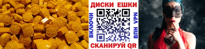 продажа наркотиков  маркетплейс официальный сайт  Экстази TESLA  Льгов 