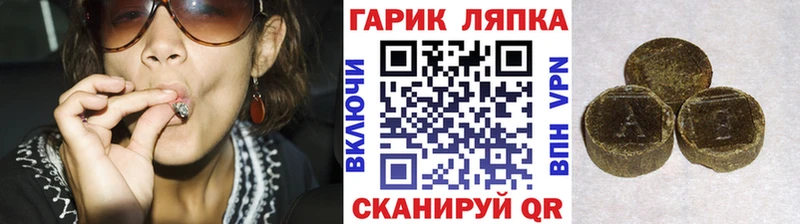 купить наркоту  Льгов  Гашиш Ice-O-Lator 