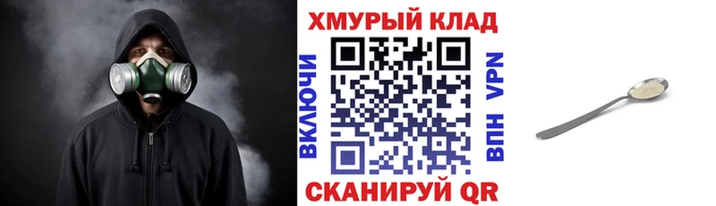 Героин белый  Льгов 