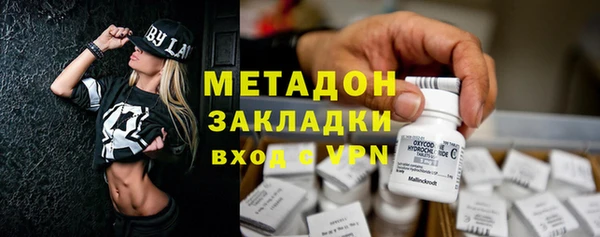 молекула духа Алзамай
