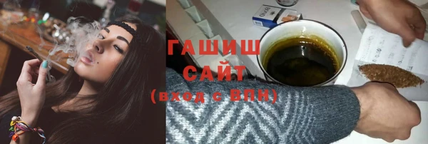 молекула духа Алзамай