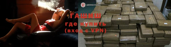 молекула духа Алзамай