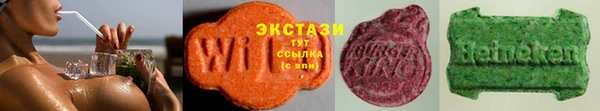 молекула духа Алзамай