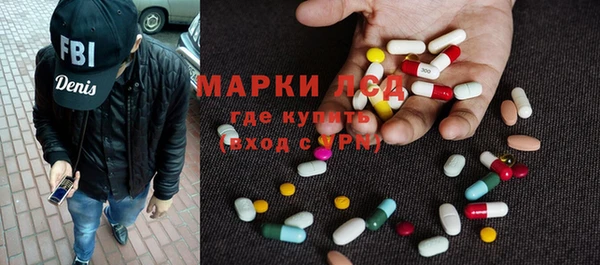 молекула духа Алзамай