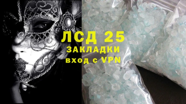 спайс Алексин