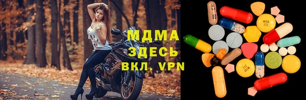 молекула духа Алзамай