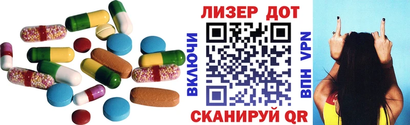 Лсд 25 экстази кислота  купить наркотики цена  Льгов 