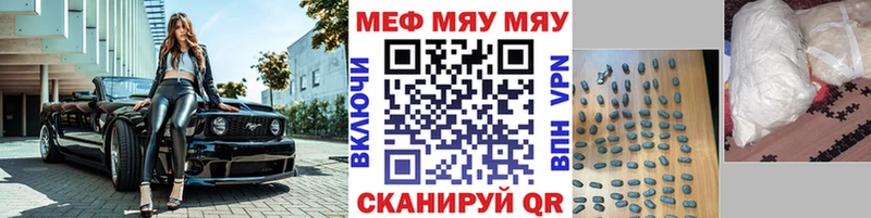 нарко площадка клад Льгов МЕФ мука