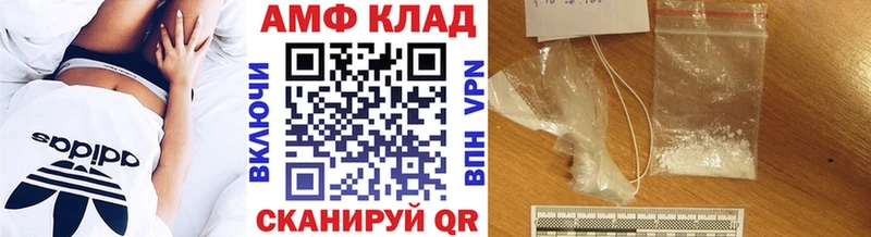 МЕТАМФЕТАМИН пудра  Льгов 