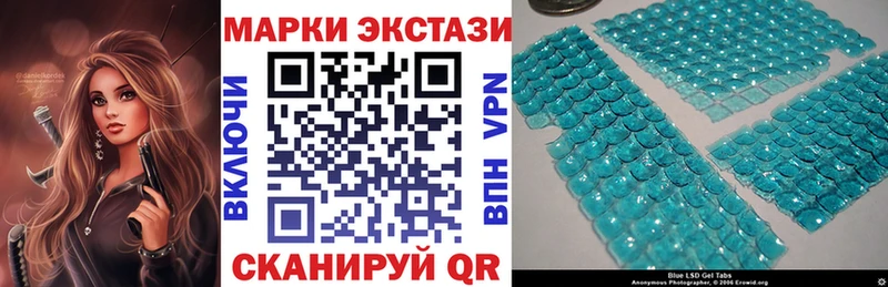 Марки 25I-NBOMe 1500мкг  Льгов 