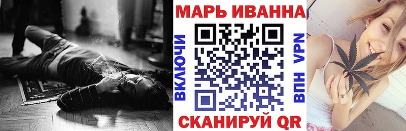 купить цена Льгов Марихуана тримм